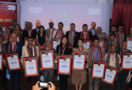 विभिन्न क्षेत्रमा उत्कृष्ट योगदान पुर्याउने व्यक्तिलाई ‘अचिभर्स अवार्ड २०२४’ प्रदान