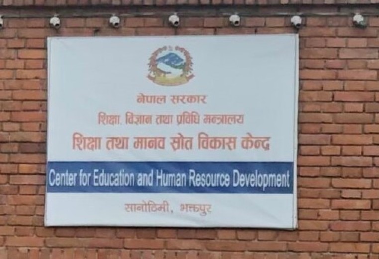 शिक्षकले विद्यालय समयमा आयोगको तयारी कक्षा लिन नपाउने
