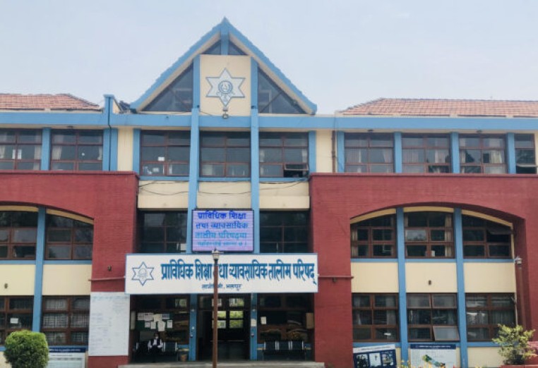 सिटिइभिटीद्धारा नर्सिङमा भर्नाका लागि निवेदन माग