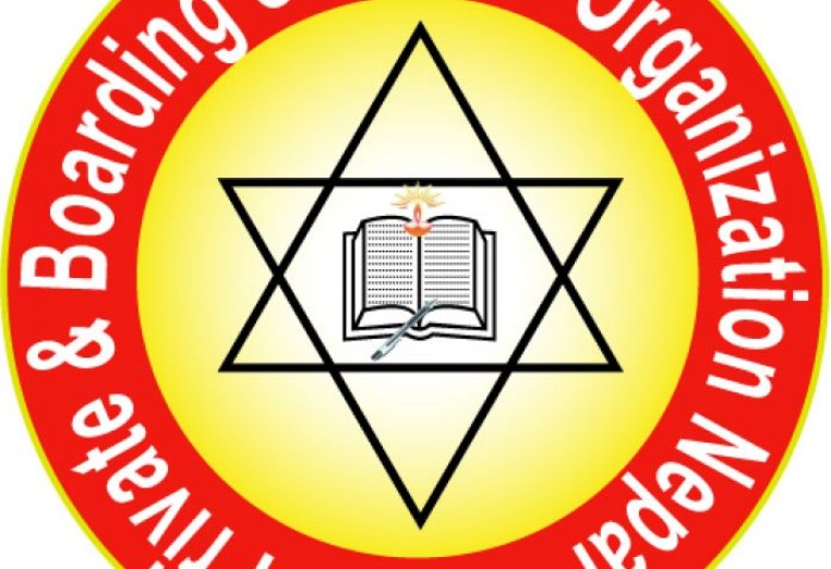 प्याब्सन महाधिवेशन : विभिन्न पदका लागि उम्मेदवारी दर्ता, अध्यक्ष र कोषाध्यक्ष निर्विरोध (नामावली सहित)