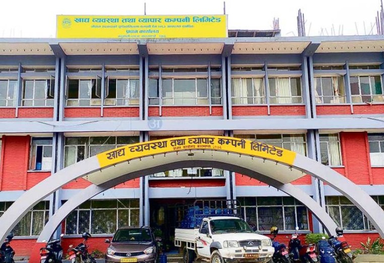 खाद्य कम्पनीले रद्द गर्‍याे अधिकृतको लिखित परीक्षा