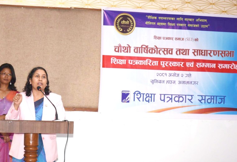 सरकार शिक्षाको गुणस्तर सुधार गर्न र शिक्षकका समस्या समाधान गर्न प्रतिवद्ध छ : मन्त्री भट्टराई