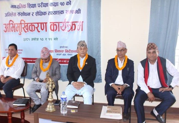 घोकन्तेभन्दा संस्कारमुखी शिक्षा महत्त्वपूर्ण : मन्त्री थापा