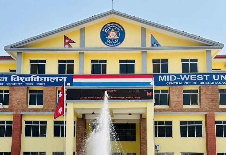 मध्यपश्चिम विश्वविद्यालयमा तालाबन्दी