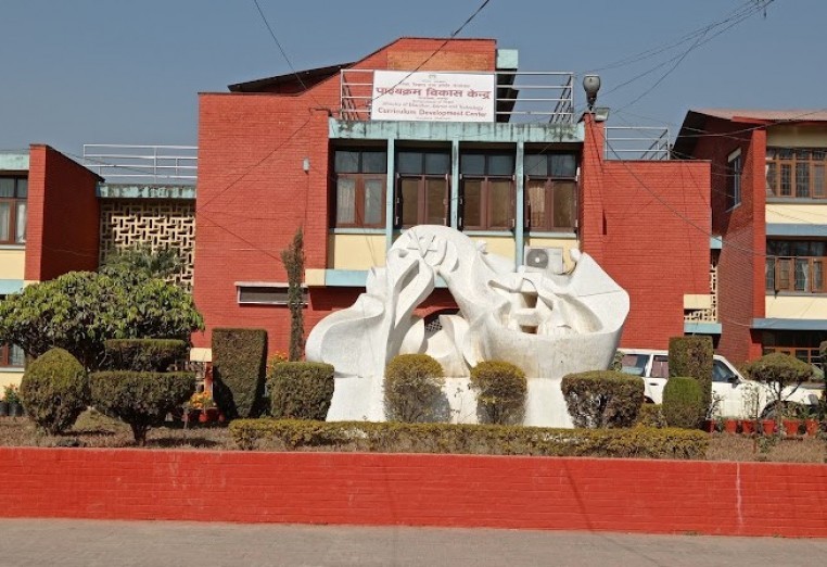 सामाजिक विषयको सबै पाठ्यक्रम परिमार्जनको सम्पूर्ण काम पुस महिना भित्र सक्ने