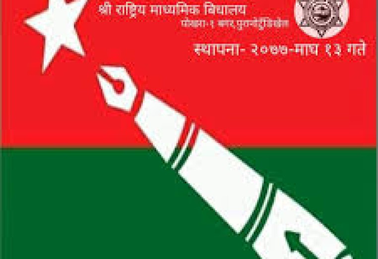 समाजवादी विद्यार्थी युनियनद्वारा त्रिविका उपकुलपतिलाई १३ बुँदे ज्ञापनपत्र हस्तान्तरण
