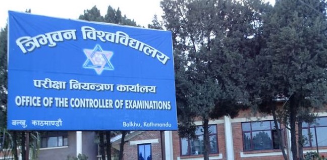 स्थगित परीक्षा पुनः सञ्चालन गर्ने तयारीमा त्रिवि