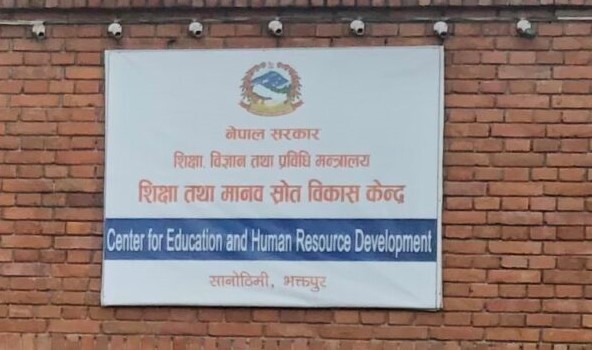 शिक्षकले विद्यालय समयमा आयोगको तयारी कक्षा लिन नपाउने