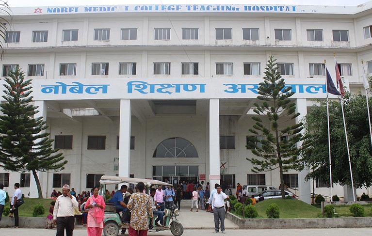 नोबेलका विद्यार्थीलाई ‘थ्रेट’, सुरक्षित ठाउँमा पढ्ने व्यवस्था मिलाइदिन भन्दै गुहारे सरकार