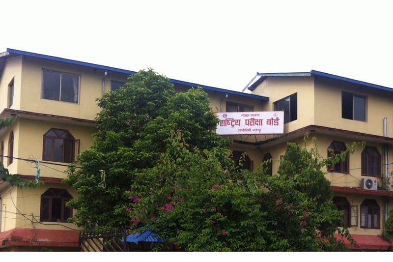 कक्षा १२ को परीक्षा केन्द सार्वजनिक (केन्द्र सहित)
