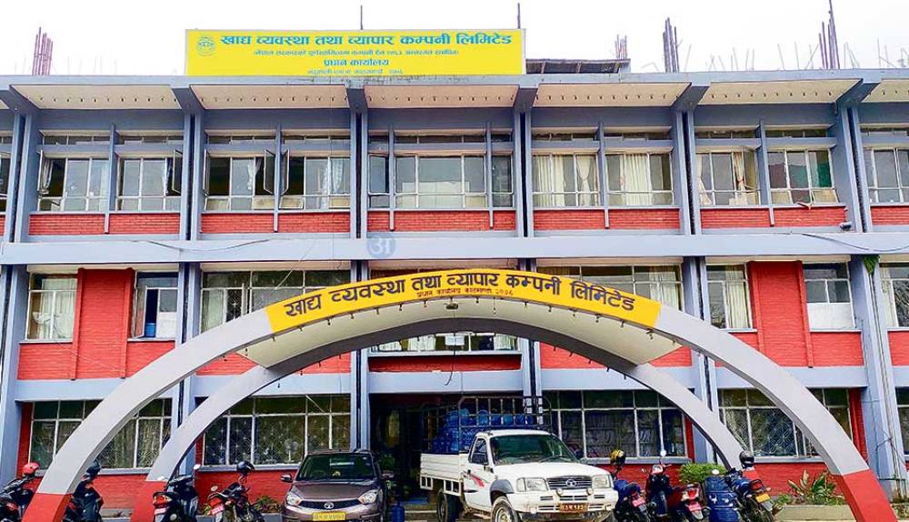 खाद्य कम्पनीले रद्द गर्‍याे अधिकृतको लिखित परीक्षा