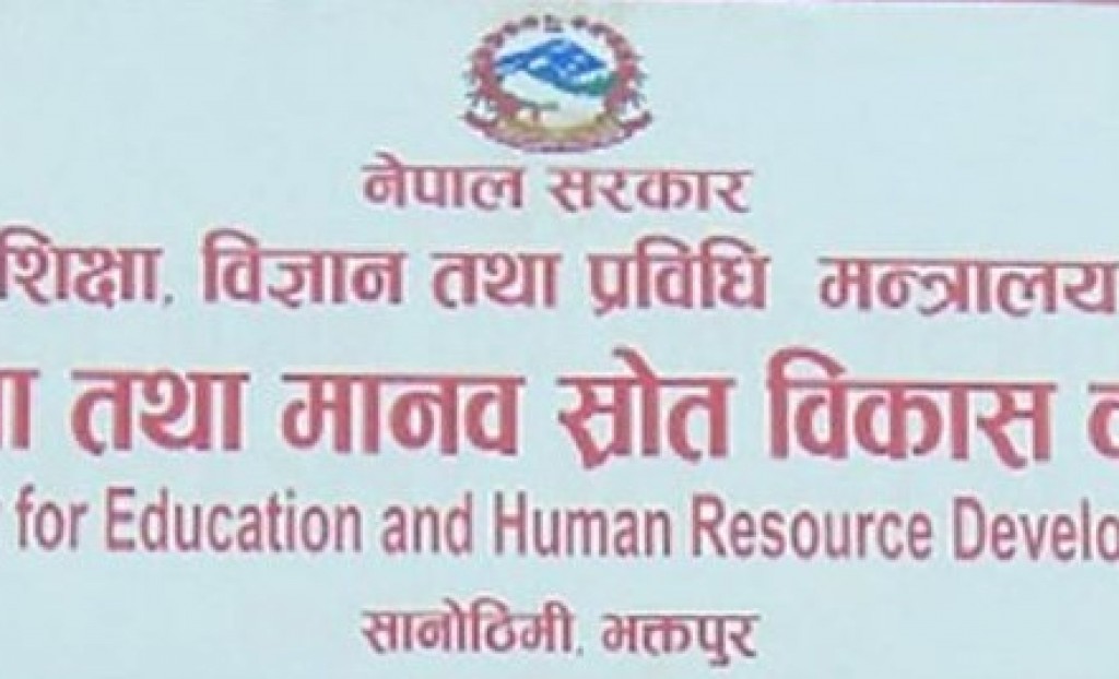 निजी प्रकाशन गृहले आगामी शैक्षिक वर्षका लागि तीन कक्षाका पाठ्यपुस्तक मात्र छप्न पाउने