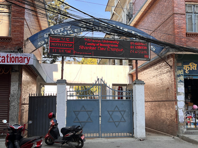 शंकरदेव क्याम्पस प्रमुखको पदका लागि आवेदन आव्हान